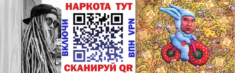 Купить наркотик Почеп COCAIN  A PVP  Codein  Мефедрон  МАРИХУАНА 
