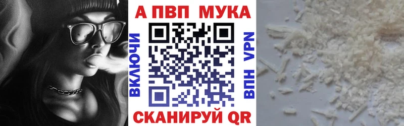 Alpha-PVP Crystall  наркошоп  Почеп 