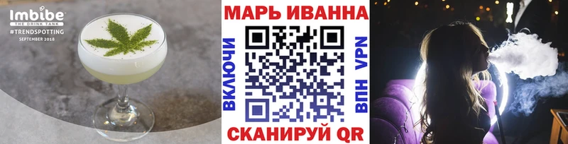 Canna-Cookies конопля  mega   Почеп 