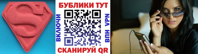 ЭКСТАЗИ круглые  Почеп 