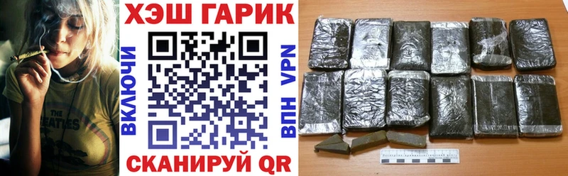 ОМГ ОМГ ONION  продажа наркотиков  Почеп  ГАШ hashish 