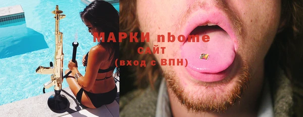 метамфетамин Арсеньев