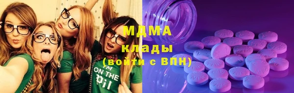 мдма Аркадак