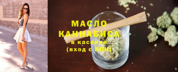 каннабис Армянск