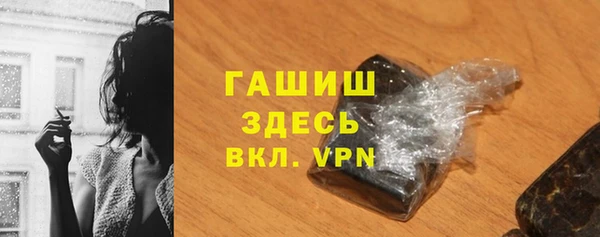 метамфетамин Арсеньев