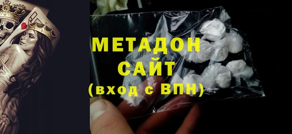 метамфетамин Арсеньев