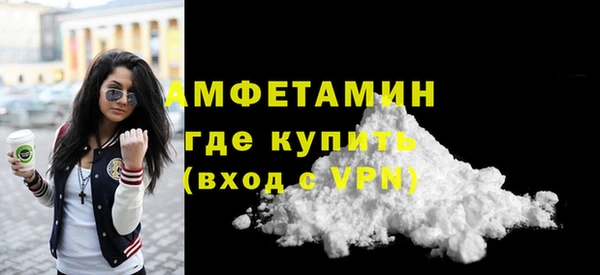 метамфетамин Арсеньев
