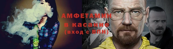 метамфетамин Арсеньев