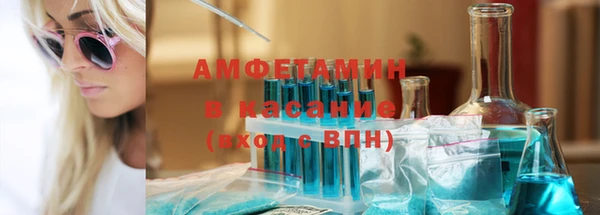 метамфетамин Арсеньев