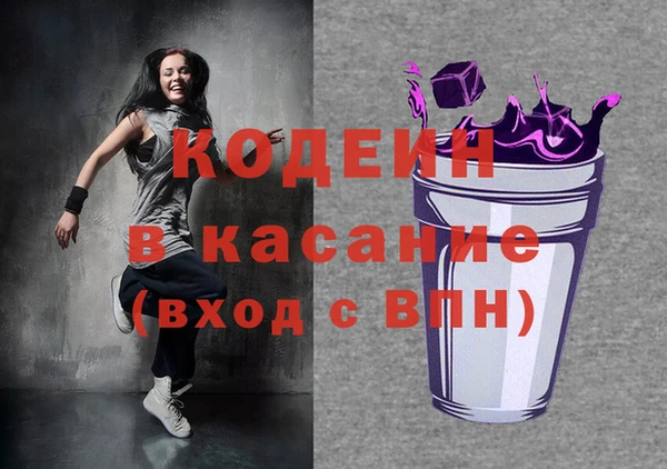 каннабис Армянск