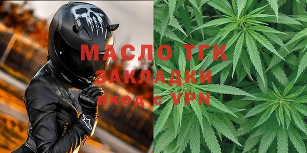 каннабис Армянск