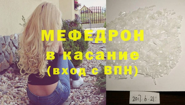 метамфетамин Арсеньев
