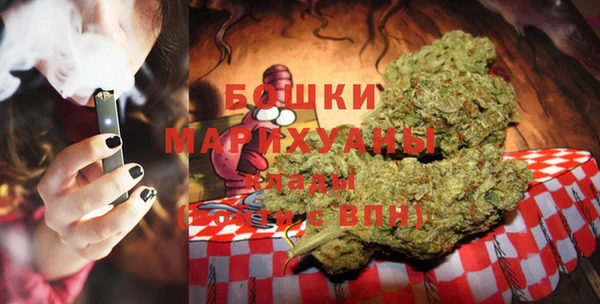 метамфетамин Арсеньев