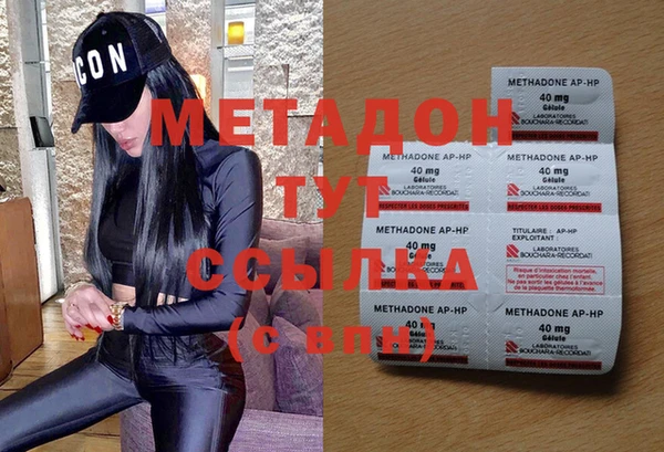 метамфетамин Арсеньев