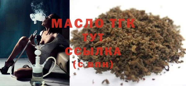 метамфетамин Арсеньев