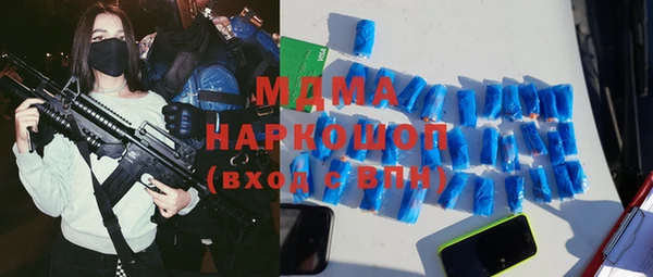 каннабис Армянск