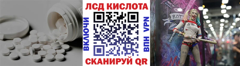 Лсд 25 экстази кислота  купить закладку  mega tor  Почеп 