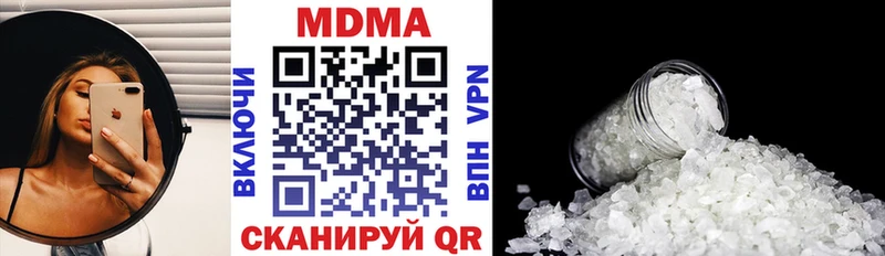 МДМА молли  Почеп 