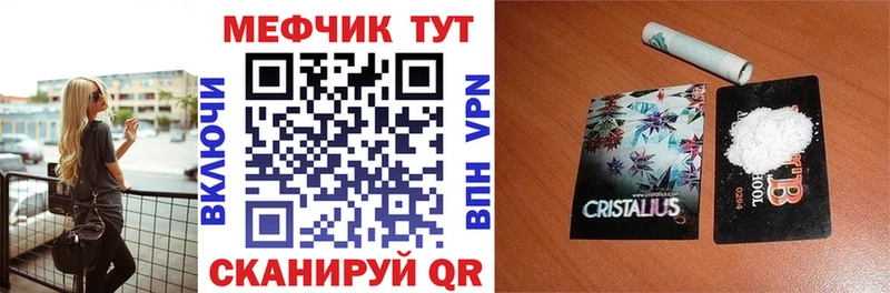 Мефедрон 4 MMC  сколько стоит  Почеп 