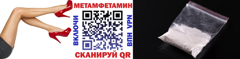 Метамфетамин мет  Почеп 