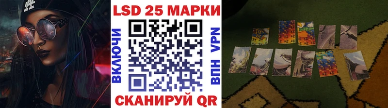 Марки N-bome 1,8мг  Почеп 